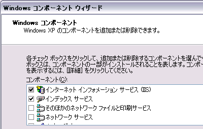 IIS 5.1Υåȥå