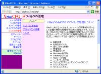 �ե��륿�δ���