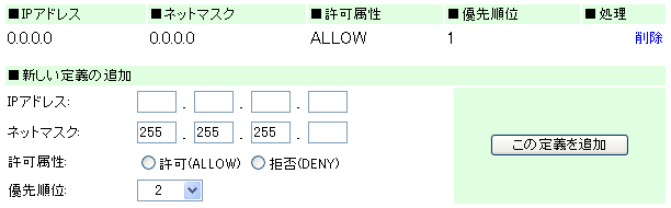 SMTP 